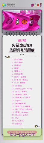 男子团体暂停布置要点明确，节奏调整左右比赛走向